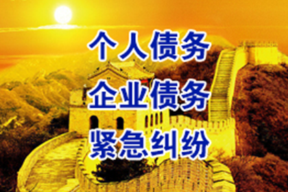 信用卡逾期分期停息申请攻略